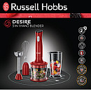 Russell Hobbs - Röd - Multifunktion med Pulsblad & hackskål Russell Hobbs - Röd - Multifunktion med Pulsblad & hackskål